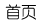 爱游戏官方入口-景观坝钢坝
